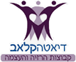 דיאטה קלאב - דיאטה וקבוצות הרזיה